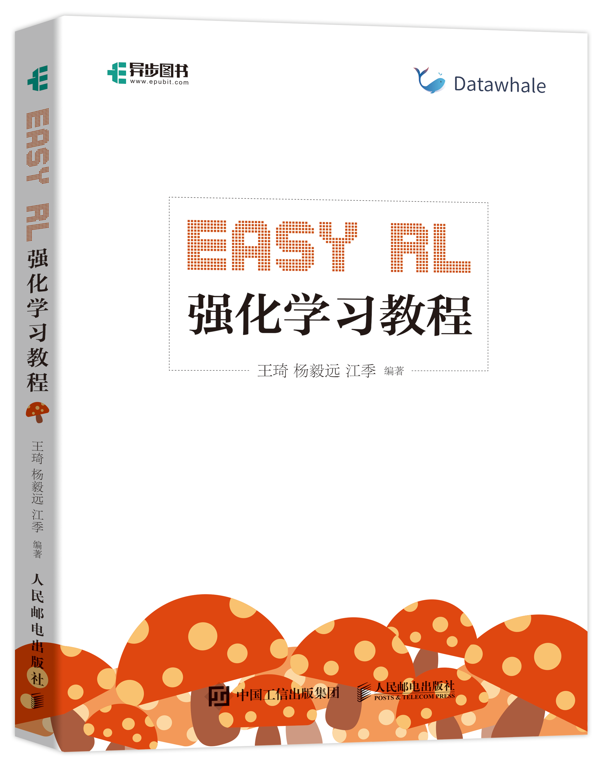 EasyRL Logo