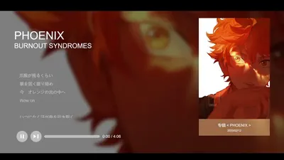 music_player_page featured image